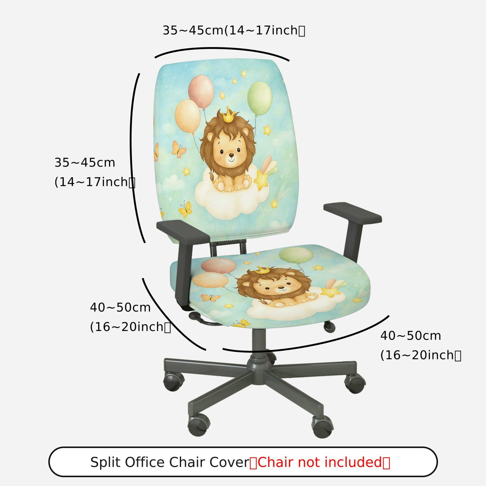 2-Piece Adorable Lion Balloon Cloud Star  Computer Chair Cover Set, Seat and Backrest
